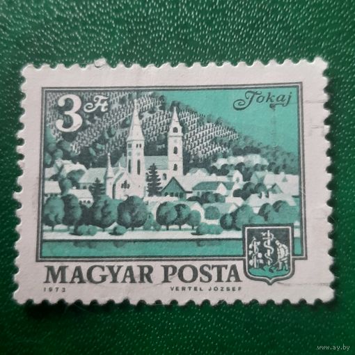 Венгрия 1973. Архитектура. Токаи