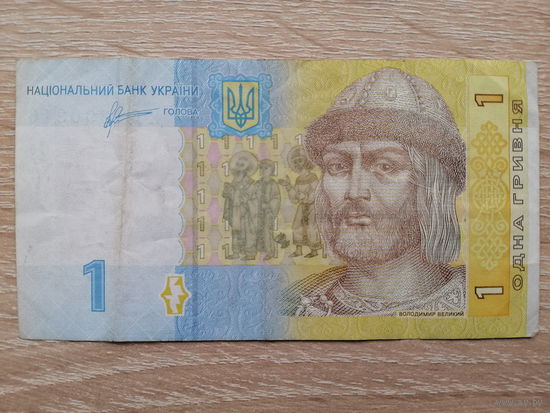 УКРАИНА 1