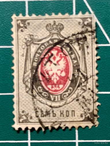 Россия 1879 "Восьмой стандартный выпуск" 1003