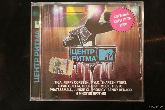 Сборник - Центр Ритма MTV (2006, CD)