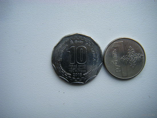 Шри-Ланка 10 рупий 2016г.