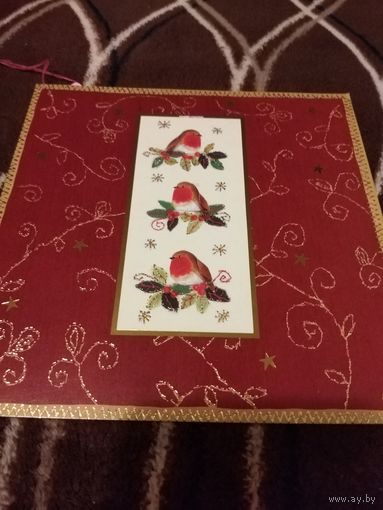 Открытка С Новым Годом. Подписана.