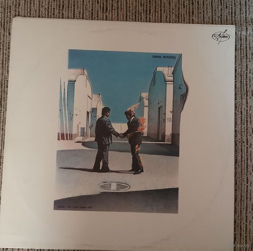 Пластинка Пинк Флойд. Pink Floyd. Wish You Were Here