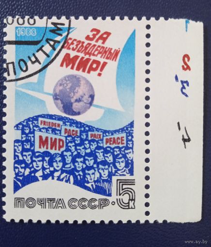 Ссср