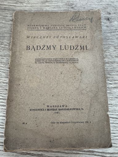 Badzmy ludzmi.1921г.