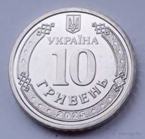 Украина, 10 гривен, Автономная Республика Крым, 2025 год, UNC