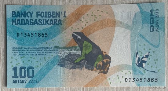Банкнота 100 ариари. 2017 год, Мадагаскар. Лягушка. НЕ БЫЛА В ОБОРОТЕ
