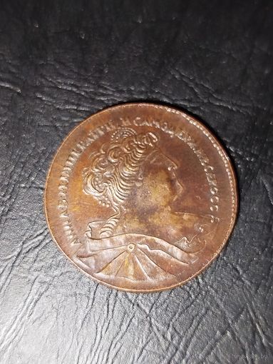 5 копеек 1740 пробные