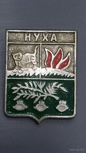 Герб Нуха