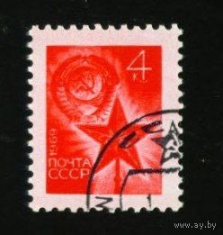 Стандартный выпуск СССР 1969 год серия из 1 марки