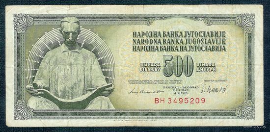 Югославия 500 динаров  1981 год.