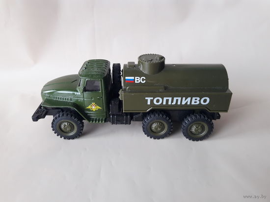 Машинка УРАЛ топливозаправщик военный