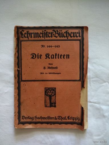 Die Rafteen.Начало 20 века, на немецком языке.