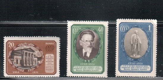 СССР-1951 (Заг.1537-1539)   * , М.Калинин