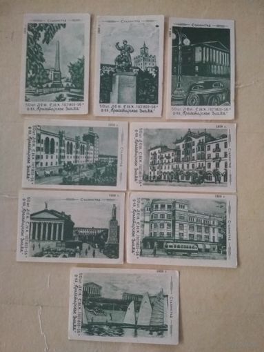 Спичечные этикетки ф.Пролетарское знамя. Сталинград.ГОСТ 1820-56.1959 год
