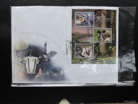 Продажа коллекции с 1 рубля! КПД Беларуси.