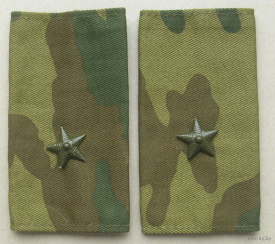 Погоны.