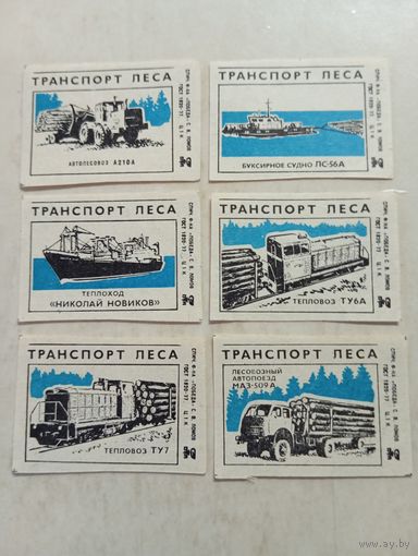 Спичечные этикетки ф.Победа.Транспорт леса. 1980 год