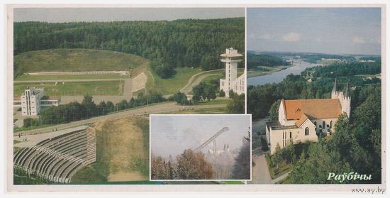 Беларусь Открытка Раубичи 2002