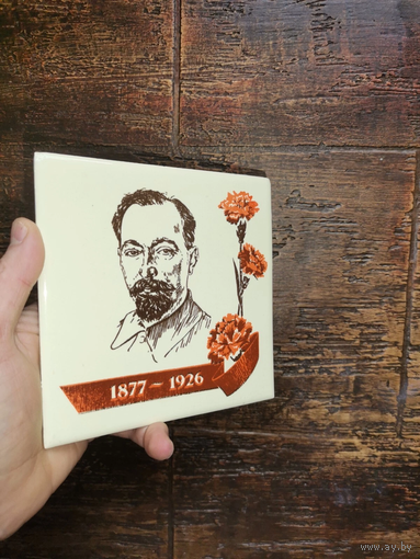 Настенная керамическая плитка СССР Феликс Дзержинский