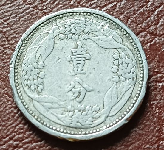 Китай - Японский 1 фэнь, 1939     ( 2-2-2 )