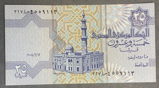 Банкнота 25 пиастров 2003 года. Египет. НЕ БЫЛА В ОБОРОТЕ.