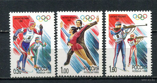 Россия - 1998 - Зимние Олимпийские игры - [Mi. 643-645] - полная серия - 3 марки. MNH.  (LOT FM39)-T10P37
