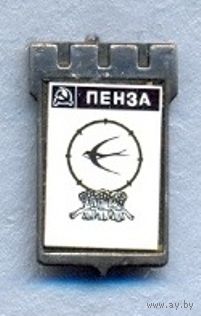 Пенза. Серия – Серебряная корона.