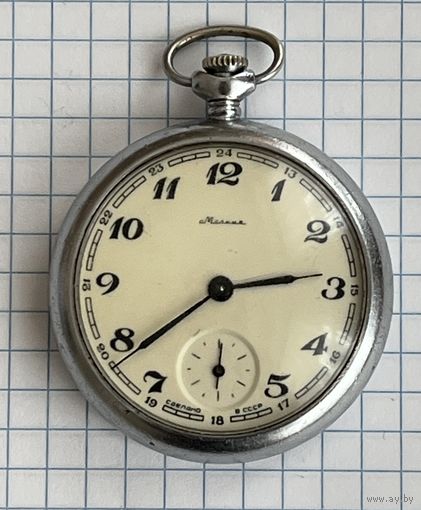 Карманные часы Молния. Рабочие. Механизм 3601.