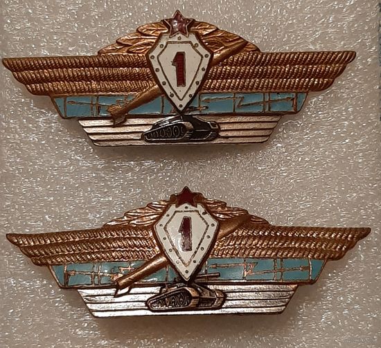 Значок классность, знак офицерский 1 класс.СССР.
