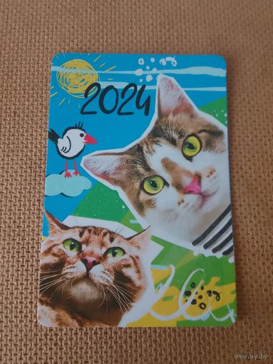 Карманный календарик. Котики. 2024 год