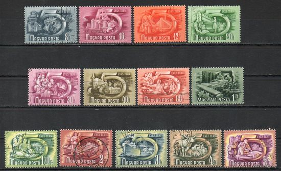 5-летний план развития Венгрия 1950 год 13 марок