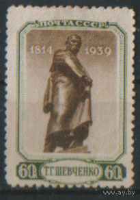 Заг. 588. 1939. Памятник Т.Г. Шевченко в Харькове. ЧиСт.