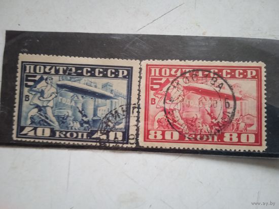 Ссср дирижабль 1930 прф 10 и 3\4