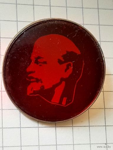 Ленин.