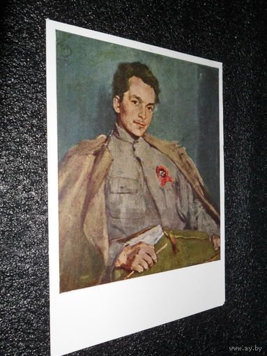 Открытка Малютин С.В. (1859-1937). Портрет писателя Дмитрия Андреевича Фурманова