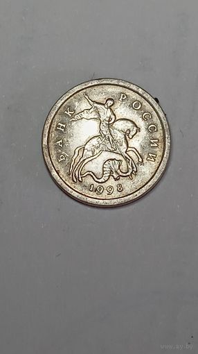 Россия 1 копейка 1998 года . С-П .  магнит .