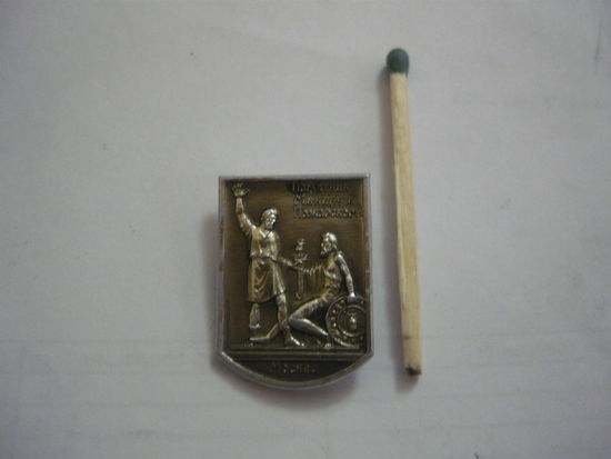 Памятник Минину и Пожарскому   г.Москва   . ммд