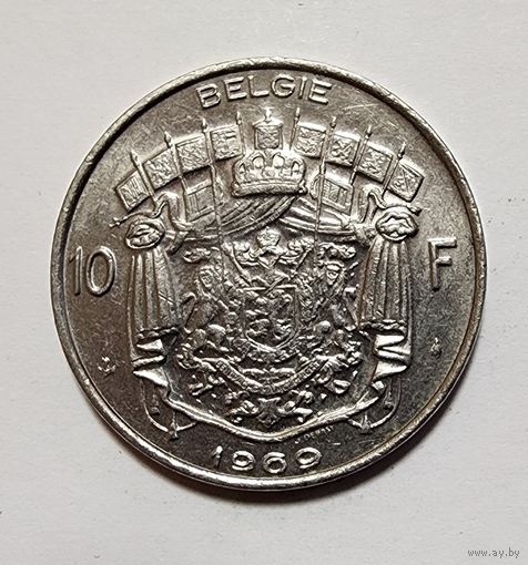Бельгия 10 франков, 1969 Надпись на голландском - 'BELGIE'