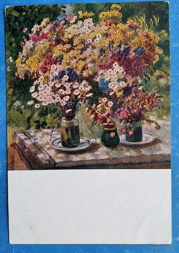 Герасимов А. Полевые цветы. 1952 г. Чистая.