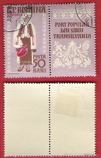 Румыния 1958 Румынский народный костюм