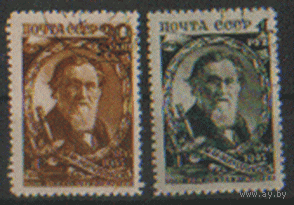 Заг. 914/15. 1945. И.И. Мечников. ГаШ.