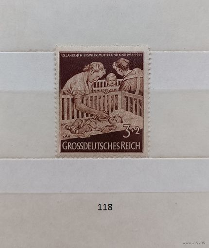 С 1 рубля! Марки. Германия. Третий рейх. 1944г.