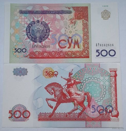 Узбекистан 500 сум 1999 года UNC