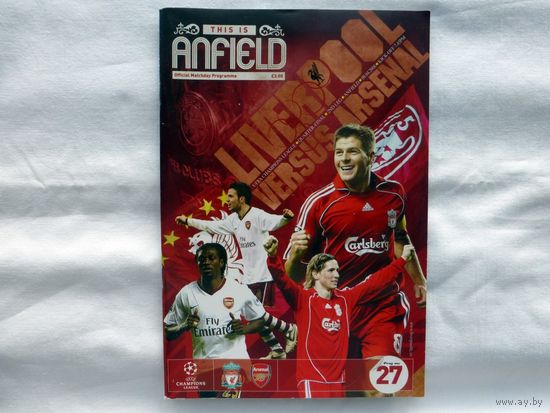 Футбольная программа Liverpool V Arsenal 8.04.2008 Лига Чемпионов