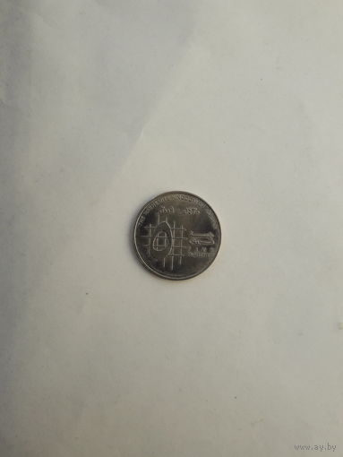 Иордания 5 пиастров 2009