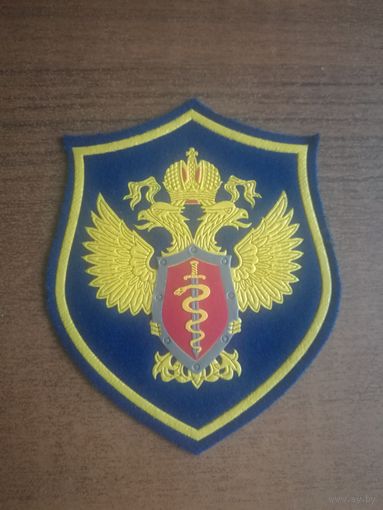 Федеральная служба Российской Федерации по контролю за оборотом наркотиков (ФСКН России)