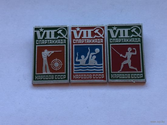VII спартакиада народов СССР
