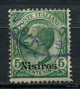 Эгейские острова - 1912 - Нисирос - Надпечатка Nisiros на марках Италии - Король Виктор Эммануил III 5c - [Mi.4VII] - 1 марка. Гашеная.  (Лот 102AE)