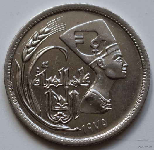 Египет 5 пиастров 1975 год "Международный год женщин"